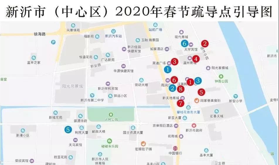 新沂2020年GDP_2020年新沂高铁规划图