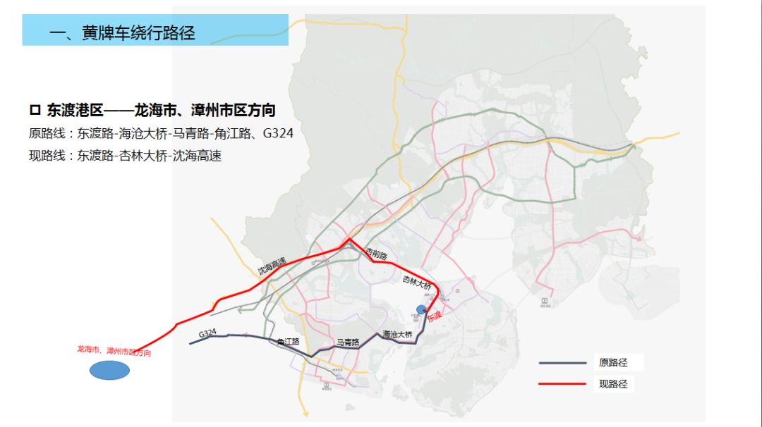 2020漳浦县gdp_漳浦县地图全图(3)