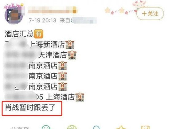 怎么进入饭圈 47d40f08b9d44e158baf568231d4718e.jpeg