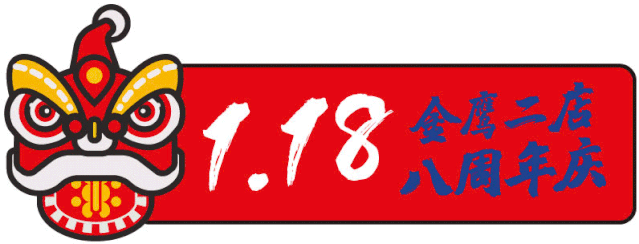 服饰类全场3折起 全场单笔现金实付满1000加赠200 (一丢丢的特殊