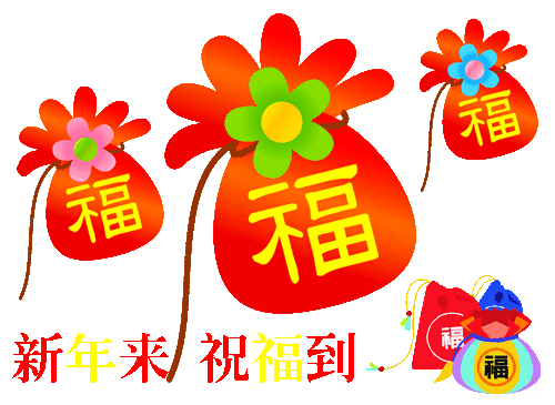 小年将至,送你2020年最新问候表情包大全,太好了_祝福