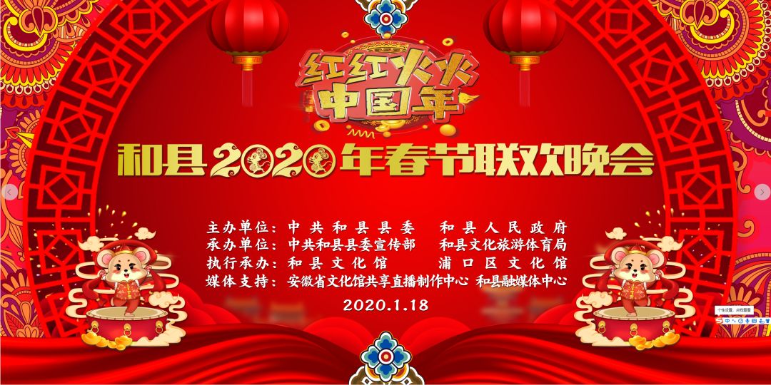 红红中国年曲谱_红红的中国年手抄报(3)