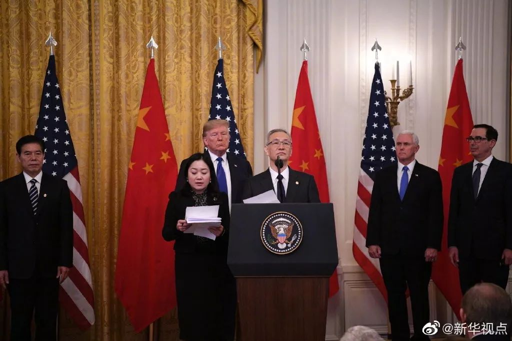 中美签署第一阶段经贸协议！协议都签了啥？