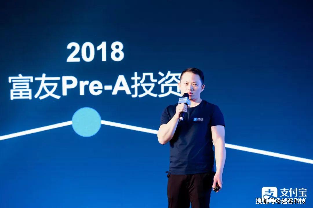 支付宝IoT大会，越客首家分享
