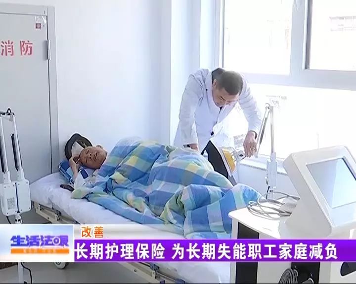 什么是长护险护士 59bb672996c74f759f94c4bffd5c5ff3.jpeg