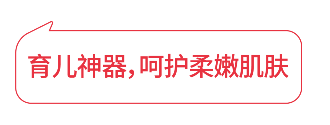 「爱儿康」开抢啦！500份超值年礼限量抢！19.9元一整箱！错过等一年！！