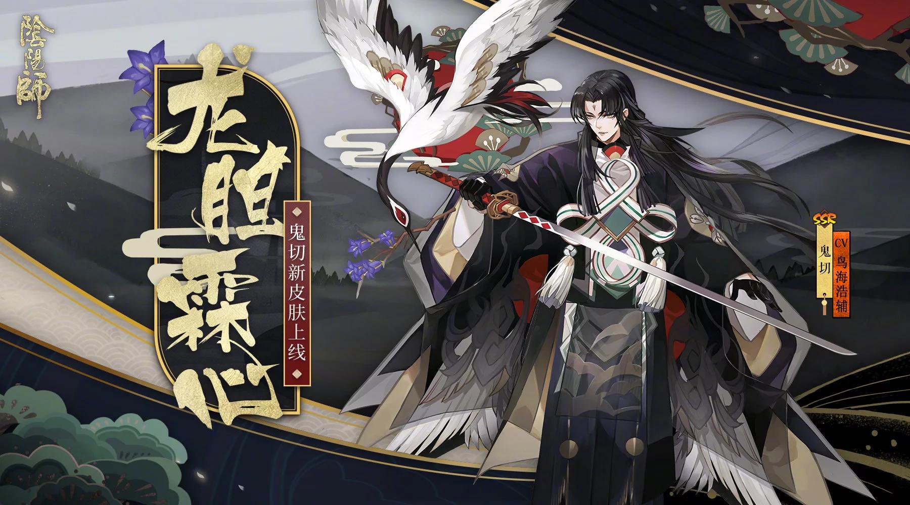 阴阳师,鬼童丸上线,"善"面新式神也不远,鬼童丸克星,网友:性别不难