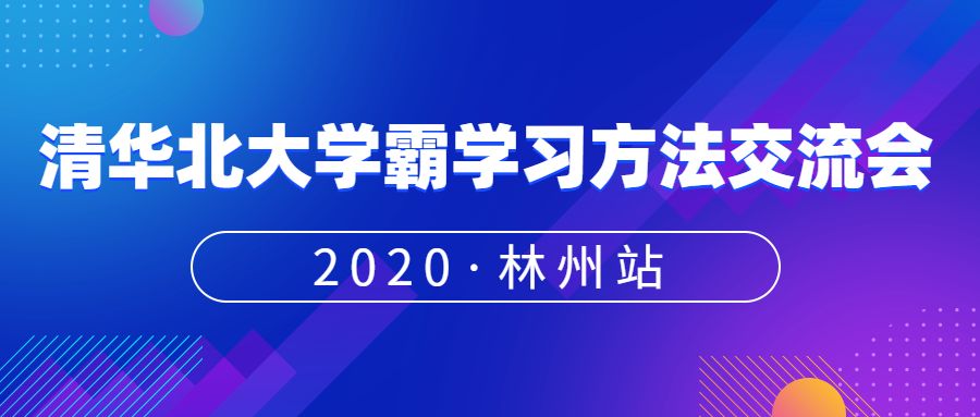 林州招聘网_林州人才招聘网(2)