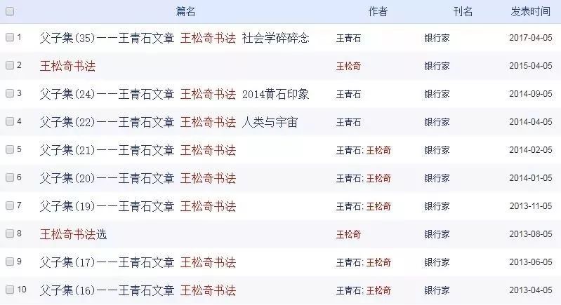 管什么举成语_成语故事简笔画(2)