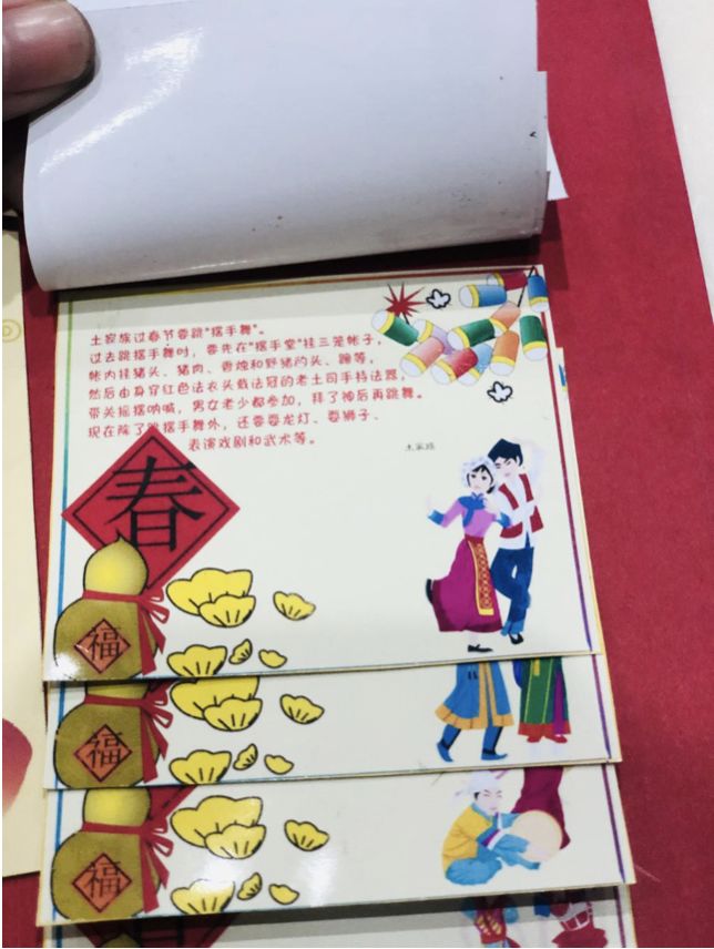 这个春节主题lapbook手工书竟能让娃兴奋这么久附模板资源