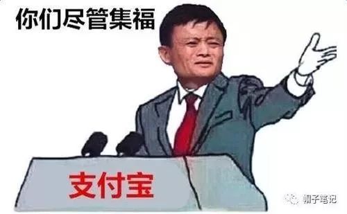 集福开始,五福用英文怎么说?