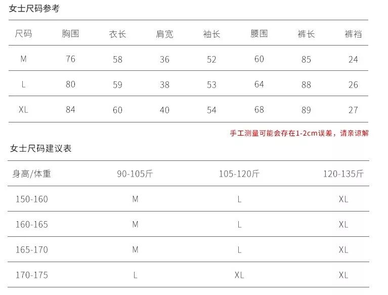 优衣库的品质一半的价格日本发热纱保暖内衣月销3w