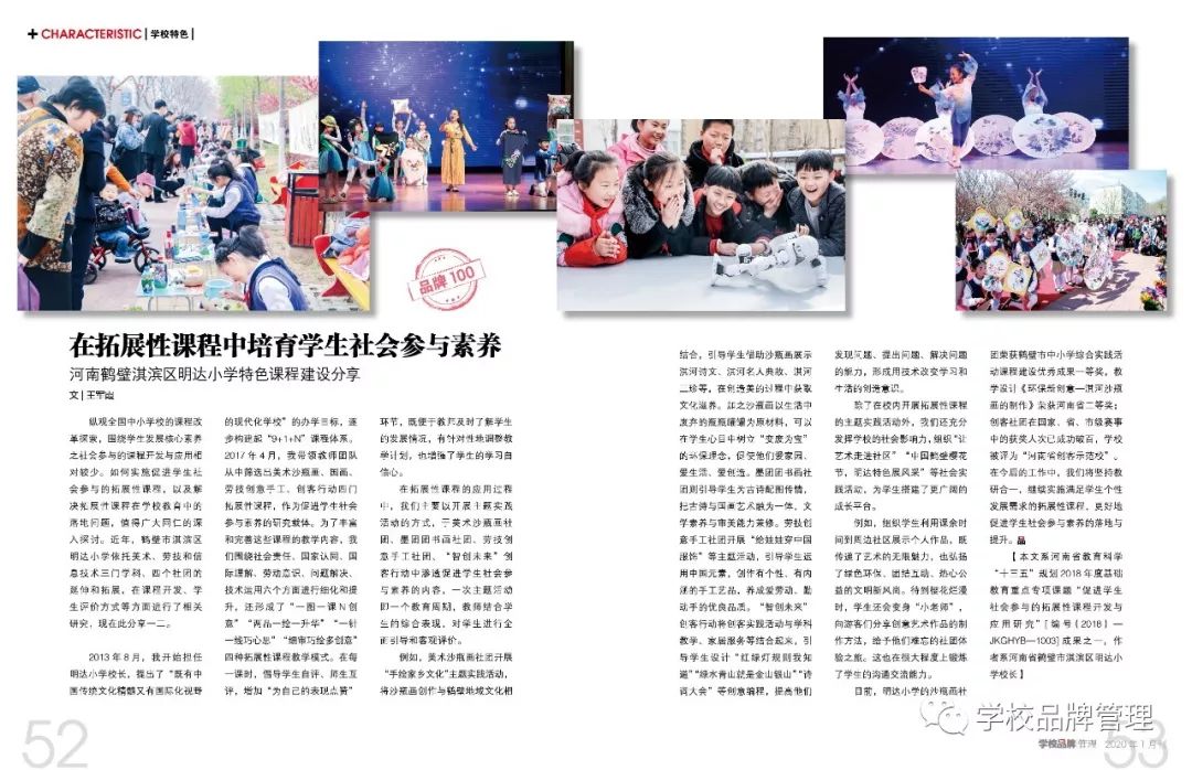 鹤壁市淇滨区2020年GDP_鹤壁市淇滨区地图