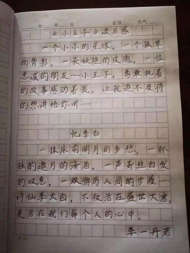 又一个妈妈被作文"逼疯":想帮孩子一把的父母,请一个字一个字看完