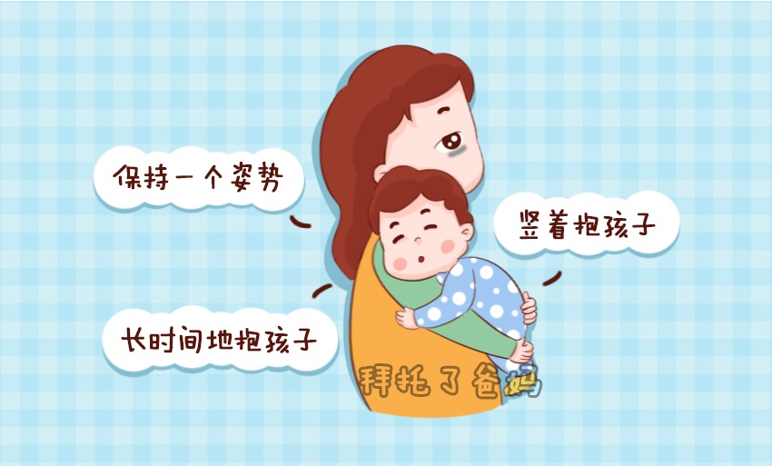 什么时候可以竖起来抱 6c2651cffe8d43c092f68603ee5d83ba.jpeg