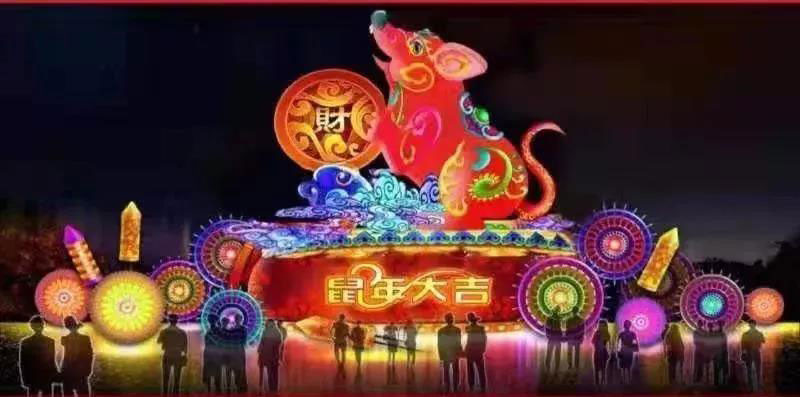 贺年乐第三届新春民俗文化节暨传统花灯会来咯