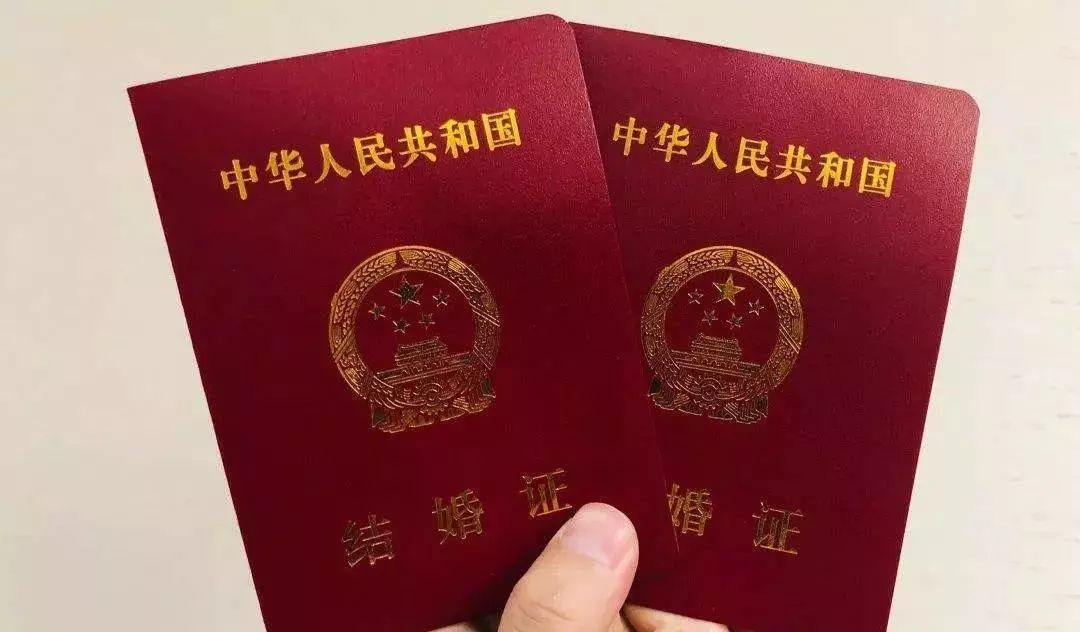 婚姻登记证号在哪里看 7570aea01381485182c3cde826f13e42.jpeg