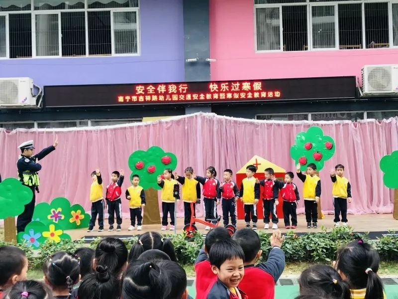南宁市吉祥路幼儿园举行交通安全教育暨寒假安全教育活动