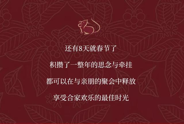 【2020，星巴克臻选上海烘焙工坊为你奉上“鼠”不尽的”星”年快乐】