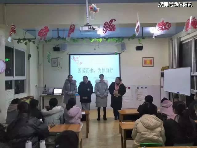 信阳市浉河区信阳学院幼儿园因爱而来为梦前行