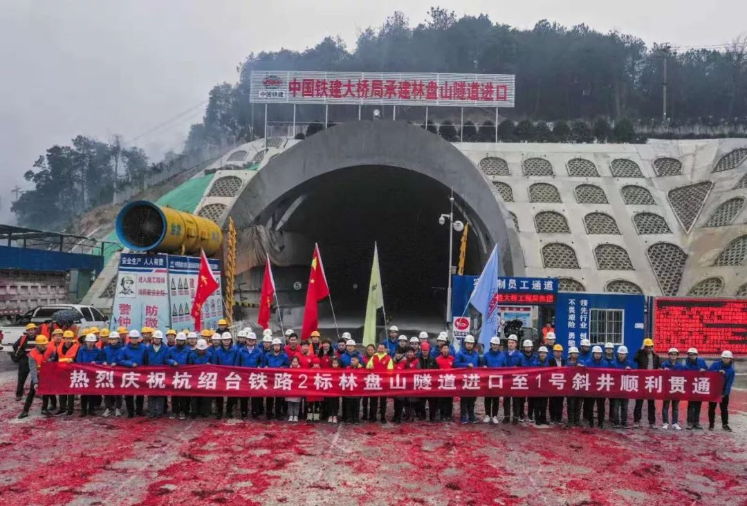 最新进展杭绍台铁路嵊州境内最长隧道有大动作