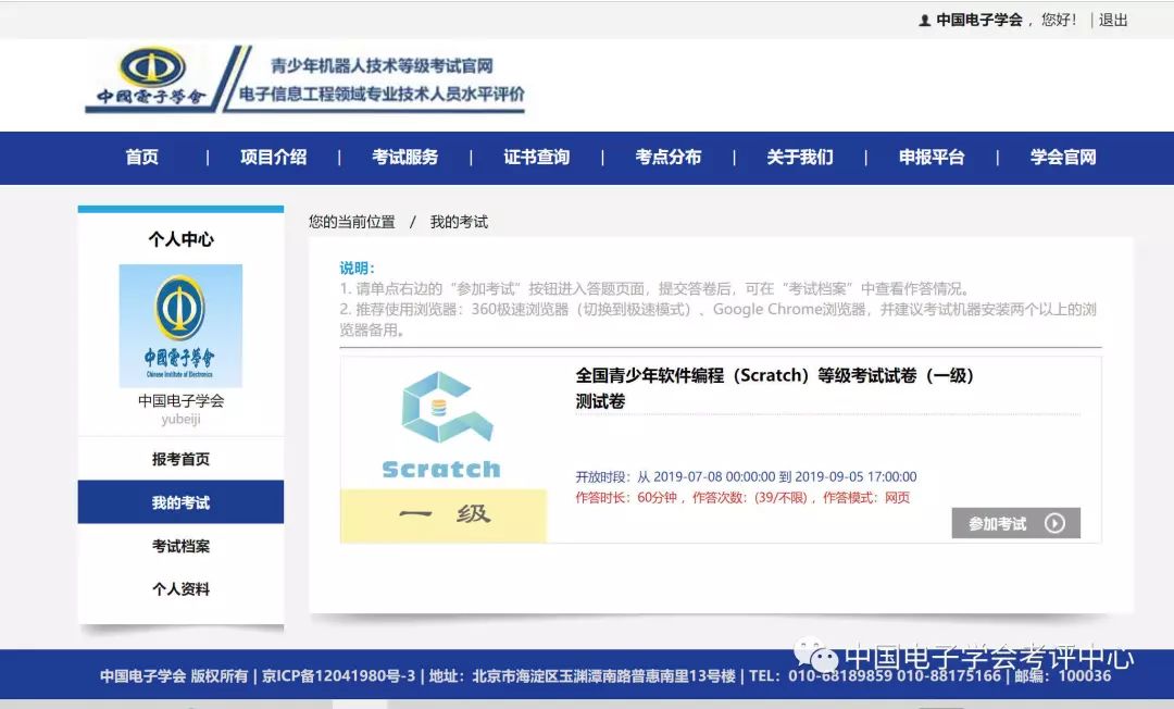 文章配图-13