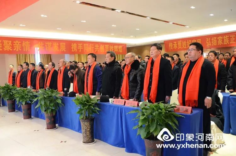 2020年贾姓排名_河南省姓氏文化研究会贾姓委员会2020年年会暨会员代表