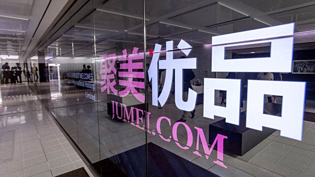 聚美优品跌落神坛：陈欧一手好牌打烂想靠私有