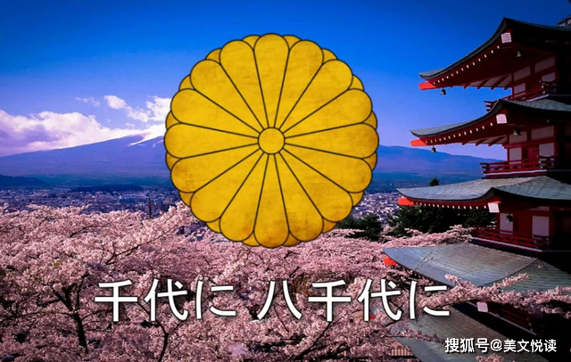 日本的国歌是什么名字 818118d1073d4e70bdacdd80d523c8fd.png