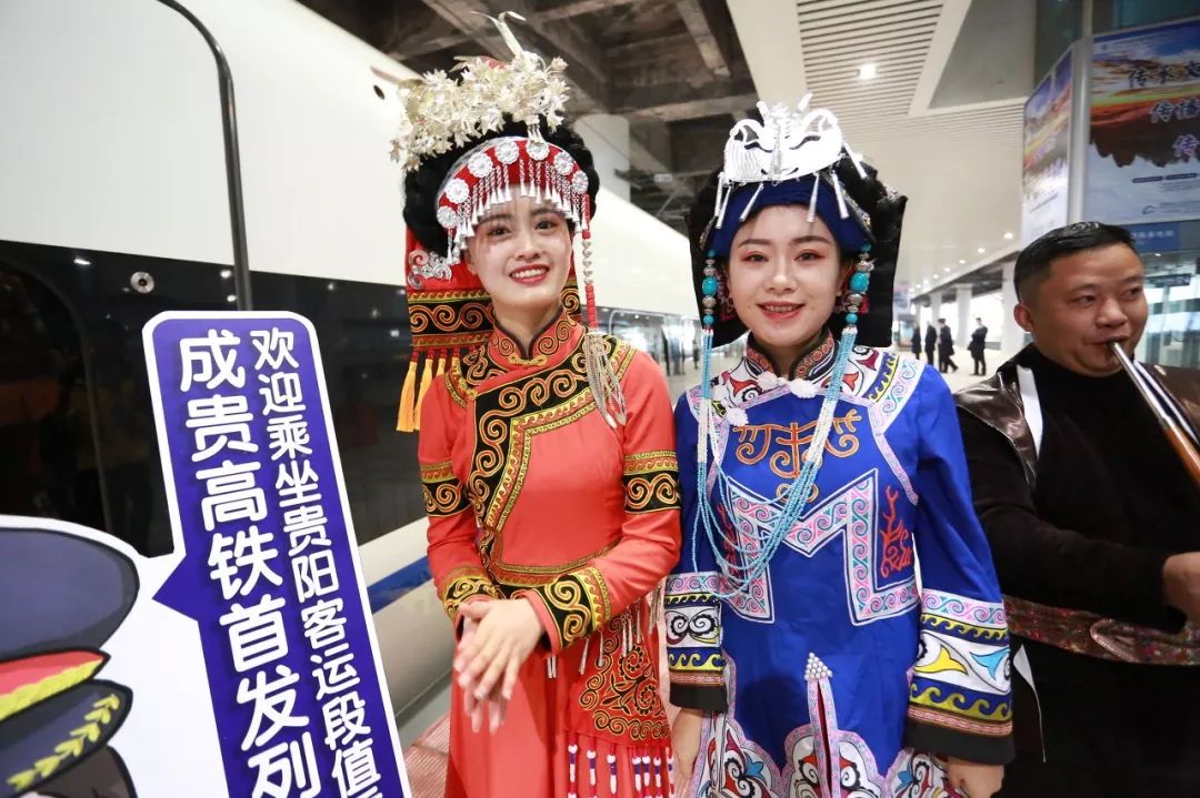 美丽中国-1545:有着“世界首条山区高速铁路”之称的成贵高铁 美丽中国-1545:有着“世界首条山区高速铁路”之称的成贵高铁