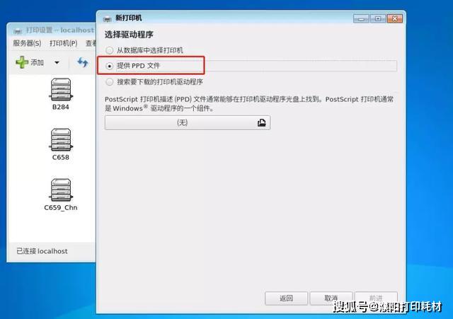 怎样使用打印机复印文件步骤 8489e83c31904624aa2ab78becd63bb6.jpeg