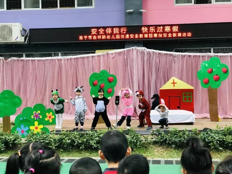 南宁市吉祥路幼儿园举行交通安全教育暨寒假安全教育活动