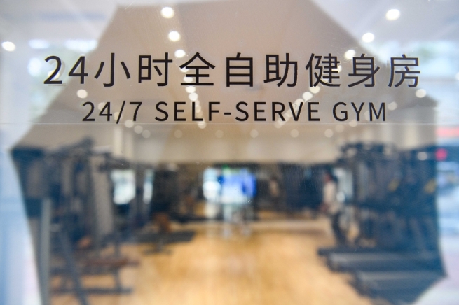 24小时无人智能健身房,crossfit训练馆,普拉提个人工作室,跨健身房的