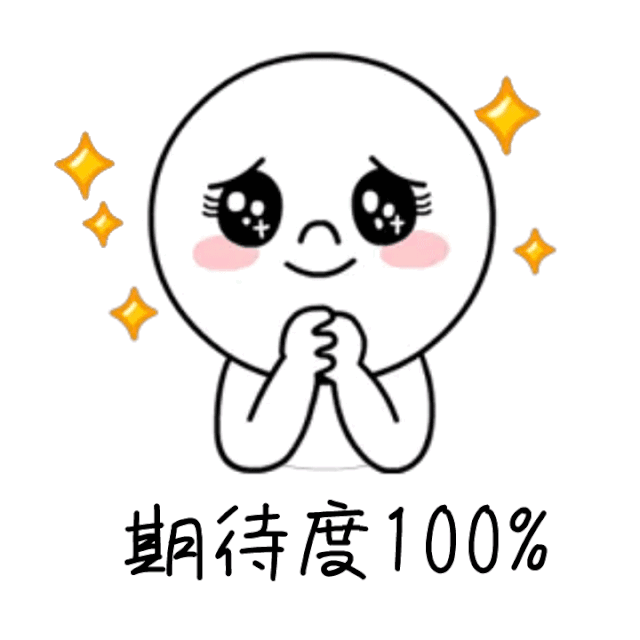 2019精英颁奖盛典剧透来了