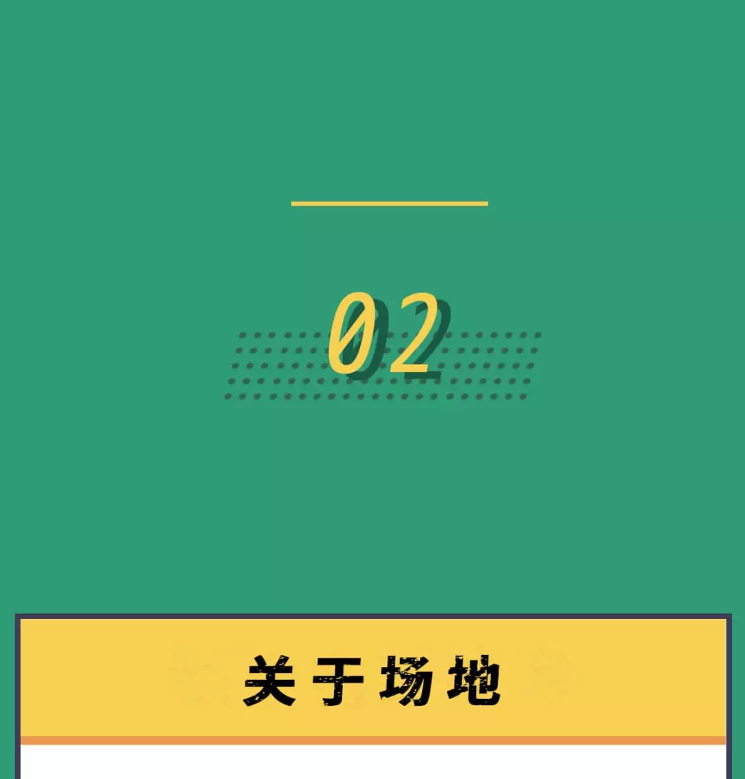 公司年会沙雕节目大赏。