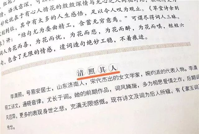 什么是优美词 91cfdb7f3ba34fafaf3b23255b7873e3.jpeg
