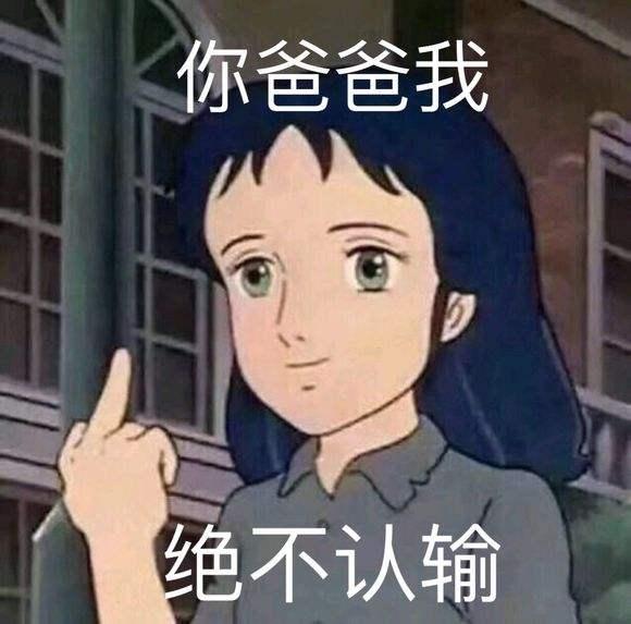 当代女性,一心只想搞钱