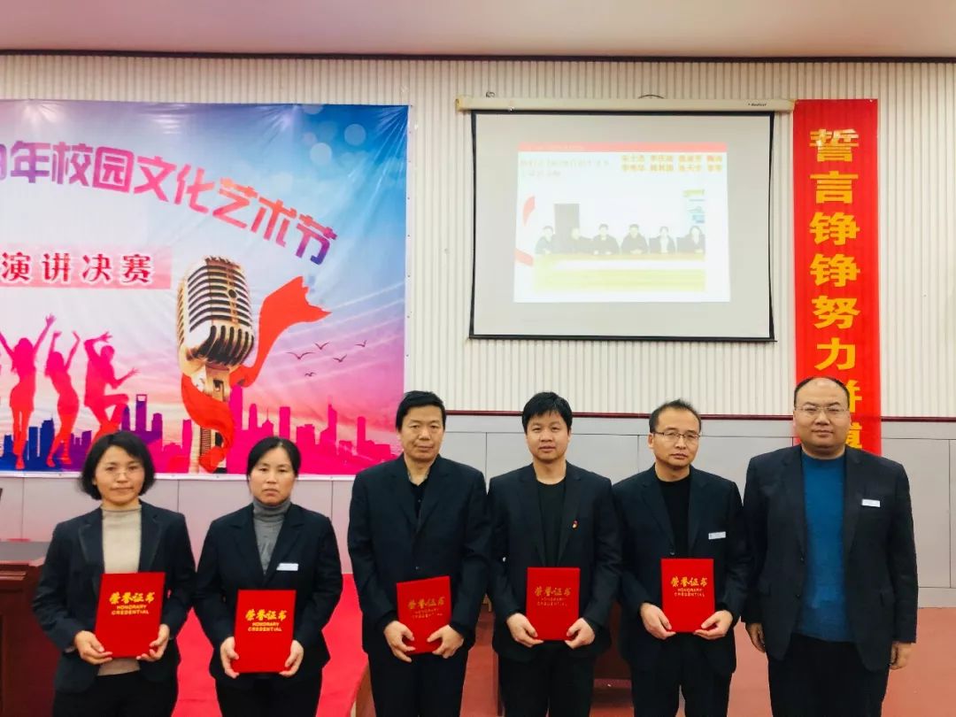 广饶一中二校区召开校区特殊贡献表彰大会