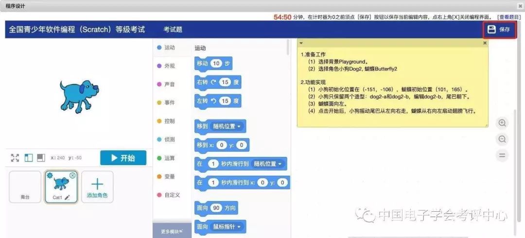 文章配图-17