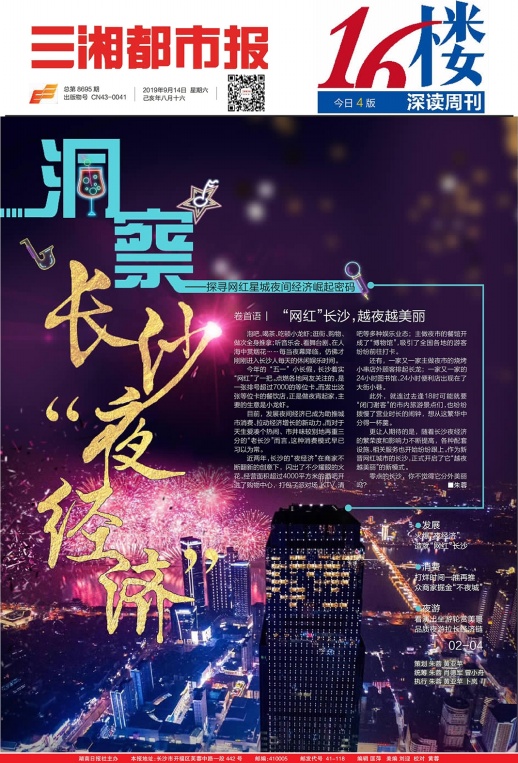2020两会热点GDP_2020年中国gdp变化图(3)