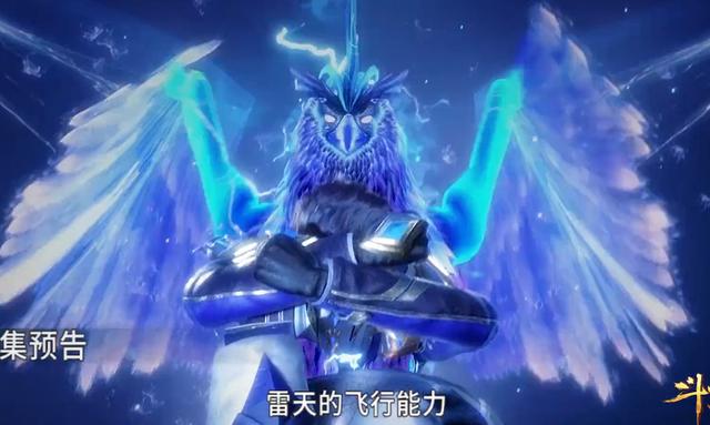 斗罗大陆88集雷霆学院要沐白付出代价唐三与风笑天一战定输赢
