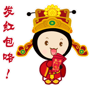 表情 已为大家准备好 有喜欢的赶紧收藏 过年聊天必备哦 鼠年抢红包