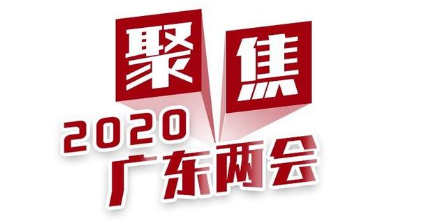 中山市市长危伟汉：已启动建设中山科技大学、香山大学