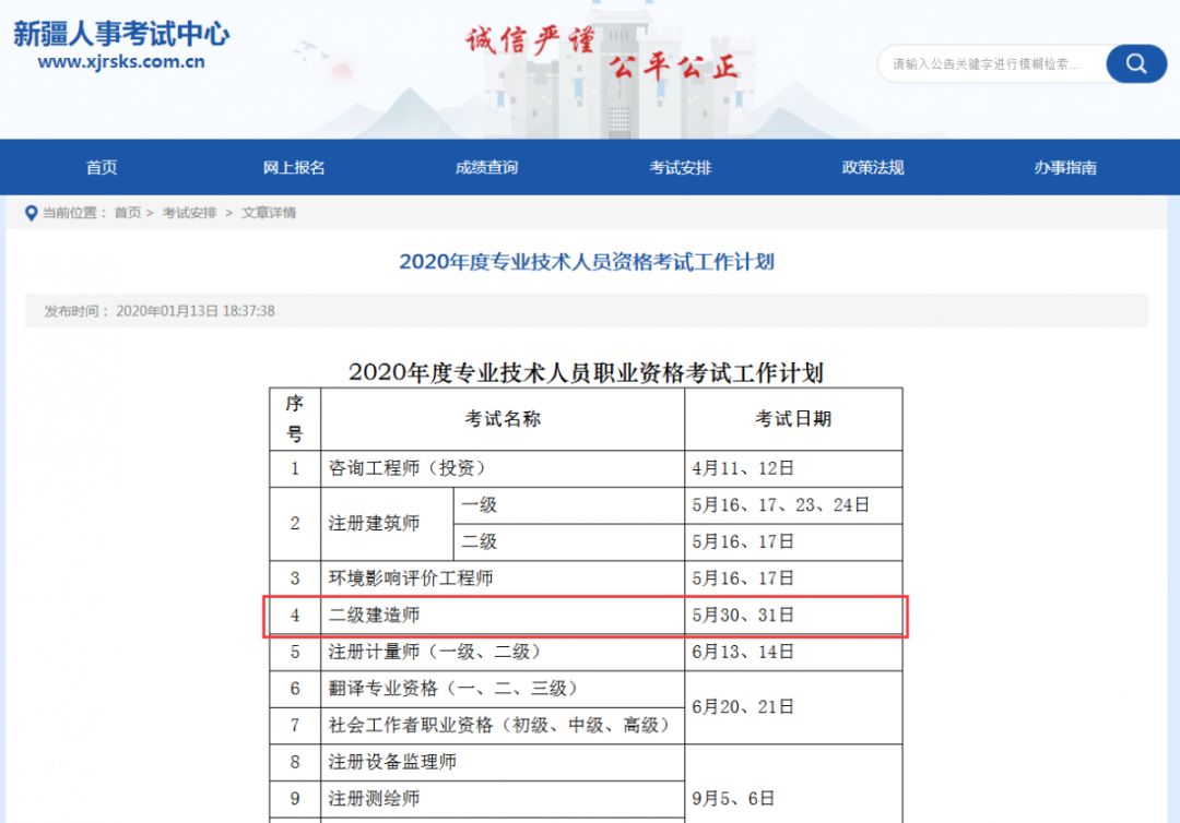2020贵州二季度各市g_贵州各市全景图片