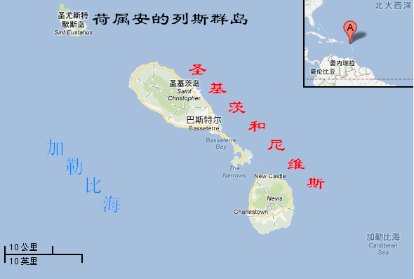 圣基茨和尼维斯面积人口首都_圣基茨和尼维斯地图(3)