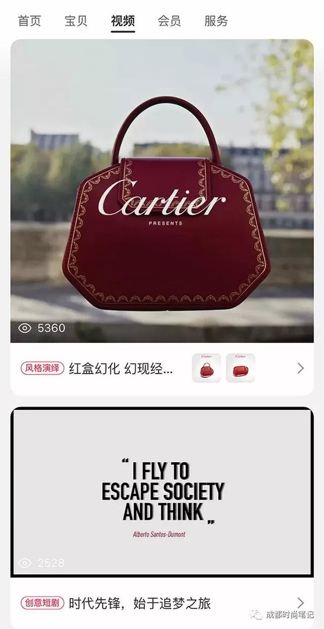 ������������ʽ��½����è�ݳ�Ʒƽ̨Luxury Pavilion��