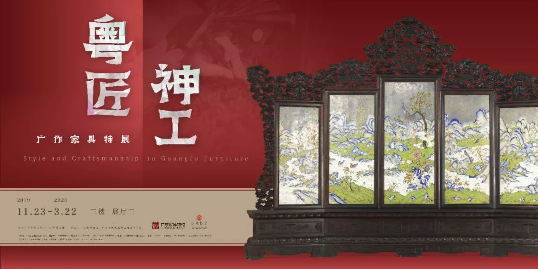 缪斯慕海报组展(9):粤博6组 大连博4组_广东省博物馆