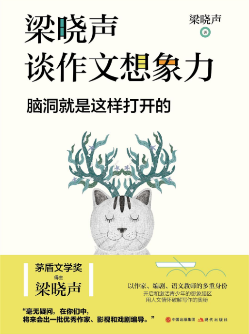 卷我屋上三重茅猜一成语_卷我屋上三重茅(2)