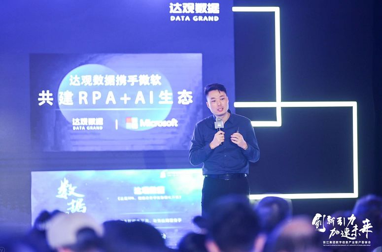 达观老总_老总办公室(2)