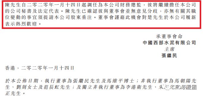 财务总监是管什么呢 ab74724b25744f49a458f360974c00c7.jpeg